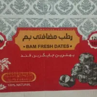 کارتن ۵کیلیویی لیمینت درحد نو
