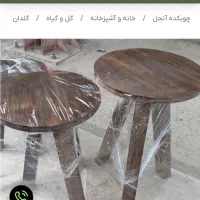 تعدادی وسایل منزل