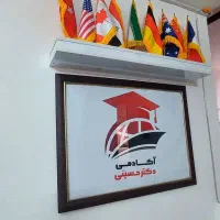دوره تربیت مدرس زبان TTC