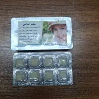 آدامس سقز ارگانیک عطاری