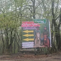 به یک نیروی کار در پیست اسب سواری
