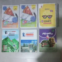 کتابهای کمک درسی نهم و تیزهوشان نهم به دهم
