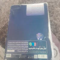 کتاب دروس طلایی