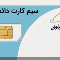 همراه اول کد ۷۴۲