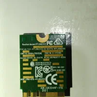 ماژول وای‌فای کارت شبکه وایرلس wifi