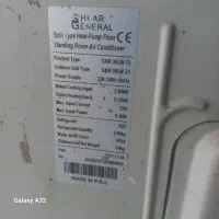 کندانسور ۳۶ هزار جنرال شکار و قیمت توافقی