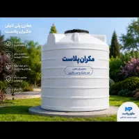 جشنواره تولیدی تانکر و منبع و