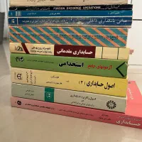 کتابهای قدیمی