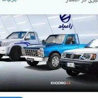 نیسان مدل اسفند ۴۰۲
