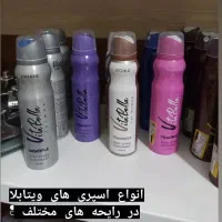 اسپره خوشبو کننده بدن ویتابلا