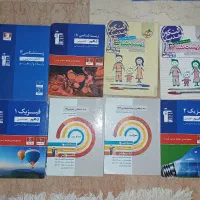 کتاب کنکور مفت