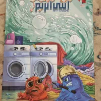 اسباب بازی انتی انزیم