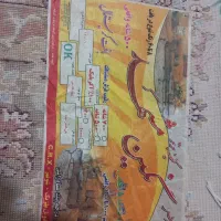 فرش ۱۲ متری ۲ عدد