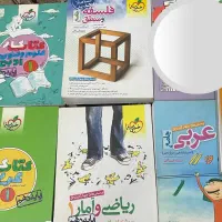 خیلی سبز انسانی
