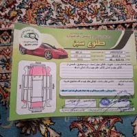 405|خودرو سواری و وانت|کرمانشاه, |دیوار