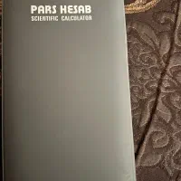 ماشین حساب مهندسی