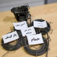 لوله بازکنی لوله کشی نشت یابی شبانه روزی