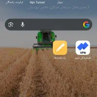 نیازب راننده کمباین