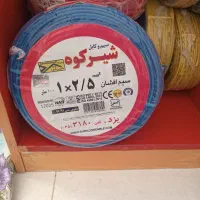 سیم دو نیم شیرکوه یزد