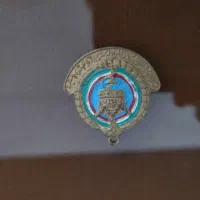 مدال بنیاد پهلوی