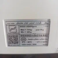 ترازو|فروشگاه و مغازه|شیراز, عفیف‌آباد|دیوار
