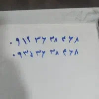 سیم کارت ۰۹۱۲ و ۰۹۳۵