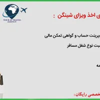 * تور های اروپایی تابستان 1404*|تور و چارتر|تهران, بهار|دیوار