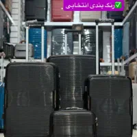 چمدان های منعطف وضدضربه تکی ب قیمت عمده بخر