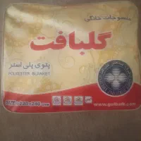 پتو گلبافت دونفره