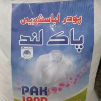 شوینده بهداشتی