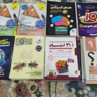 نهم قبولی تیزهوشان و نمونه