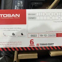 دریل چکشی|ابزارآلات|کاشان, فاز ۲ ناجی آباد|دیوار