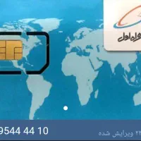 خوش گفتار ترین خط همراه اول