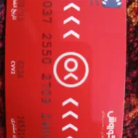 کارت اتکا، تارا، رفاه، افق کوروش