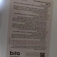 پکیج بوتان نو نو مدل بیتا 22000 در فاز 11 پردیس|آبگرمکن، پکیج، شوفاژ|تهران, مهرآباد جنوبی|دیوار