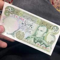 اسکناس قدیمی