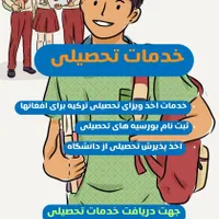 خدمات ویزا، مهاجرت بلیط و اقامت|تور و چارتر|تهران, جردن|دیوار