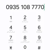 0935 کد یک رند و بدون زنگ خور مناسب برای تبلیغات