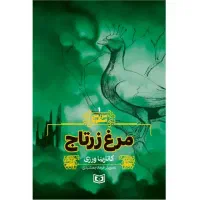 استخدام همکار با ماشین نیسان یا ایسوزو یخچال دار