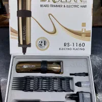 ماشین اصلاح رولن RS-1160