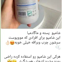 استخدام کارآفرین
