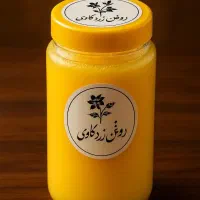 روغن زرد گاوی خالص دوغی