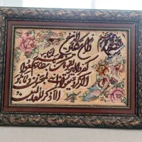 تابلو فرش وان یکاد داخلش ابریشم