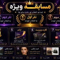 قرعه کشی