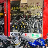 بوکسر دینو200 اقساطی1402مدارک کامل