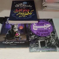 پنج جلد کتاب