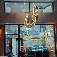 مغازه-تجاری-سهندفاز4سه-طبقه-آماده1-2-3-سرمد