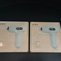 گان ماساژور Body care
