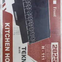 هود تکنو مکس مدل H111