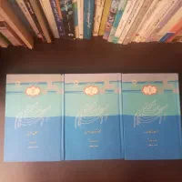کتاب|کتاب و مجله آموزشی|اردبیل, |دیوار